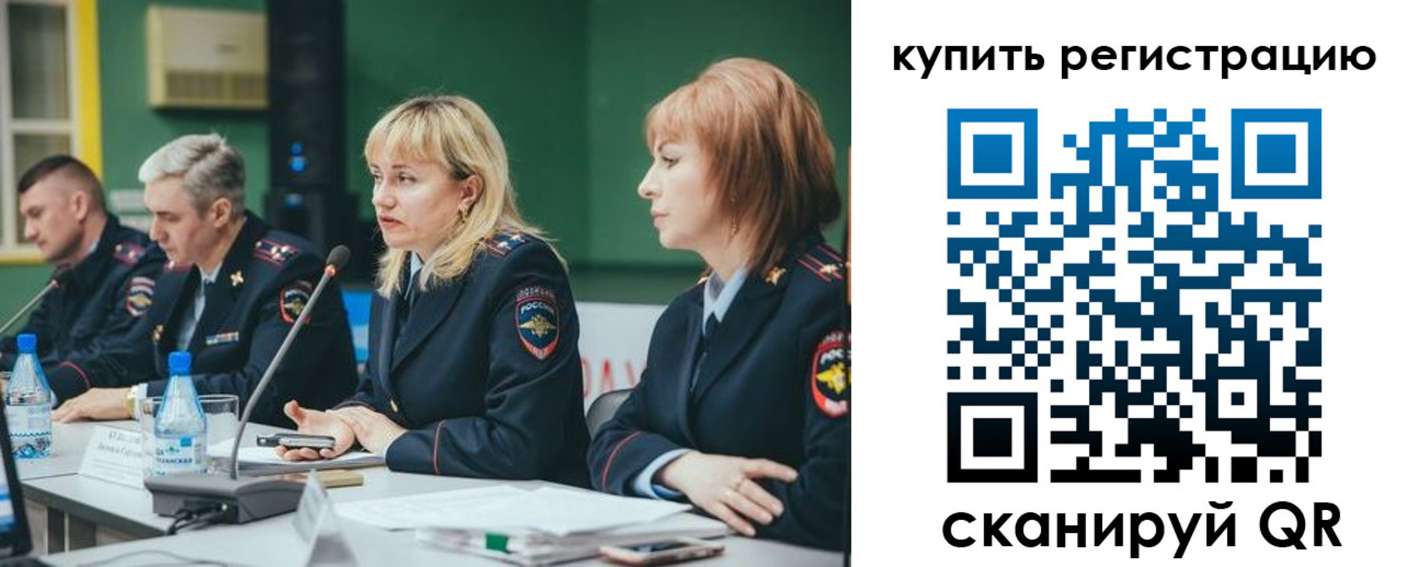 регистрация для дет. сада в Октябрьске