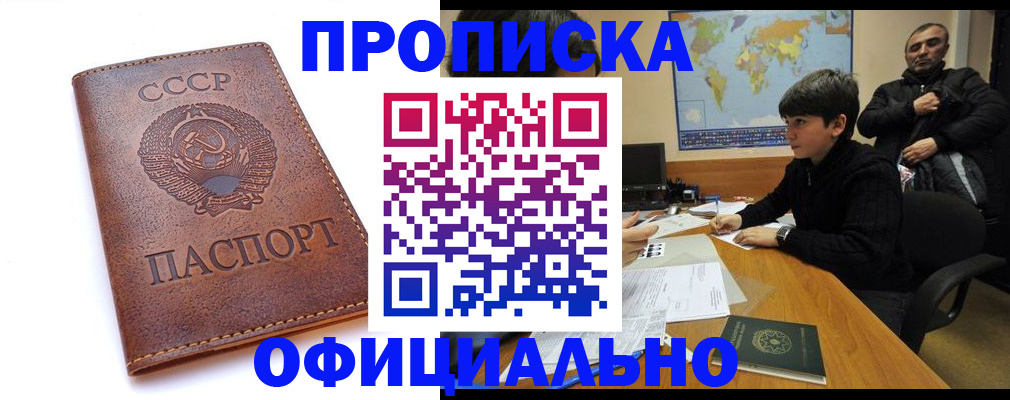 временная регистрация госуслуги в Октябрьске