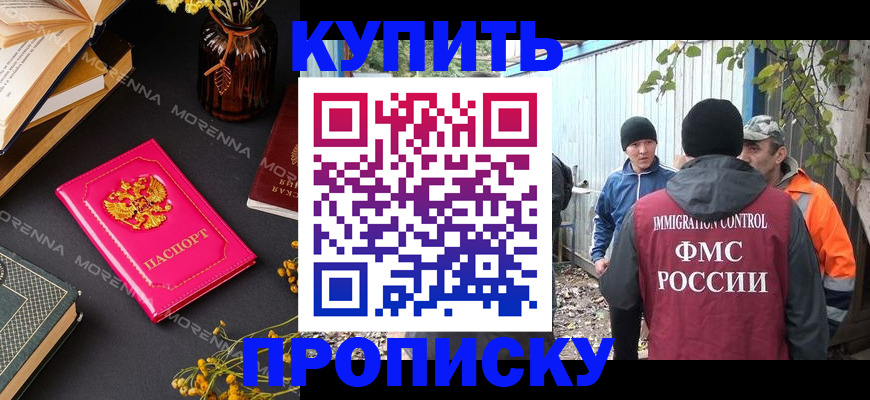 временная регистрация адрес в Октябрьске