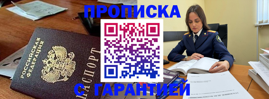 временная регистрация госуслуги в Октябрьске